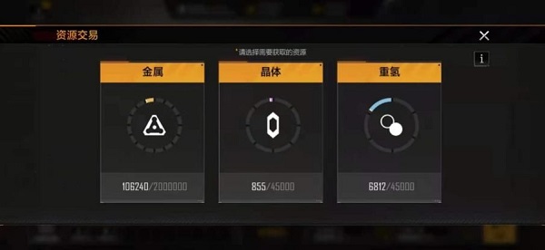 无尽的拉格朗日2026最新版 v1.2.913756