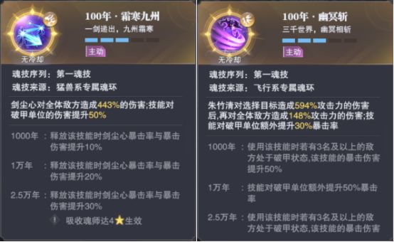 斗罗大陆魂师对决2026最新版 v2.34.4