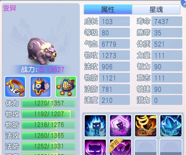 桃花源记2026最新版本 v11.00.11