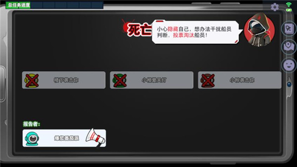 太空行动国际服2026最新版 v1.72.5.031