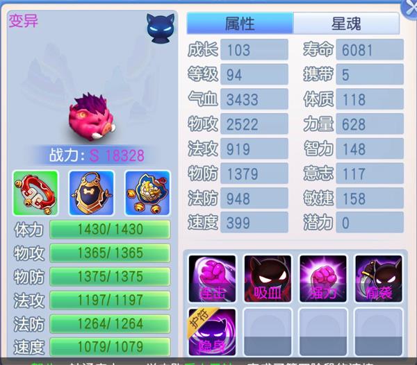 桃花源记2026最新版本 v11.00.11