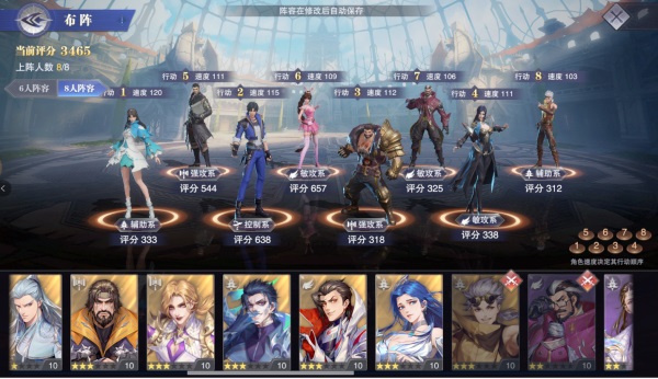 斗罗大陆魂师对决2026最新版 v2.34.4