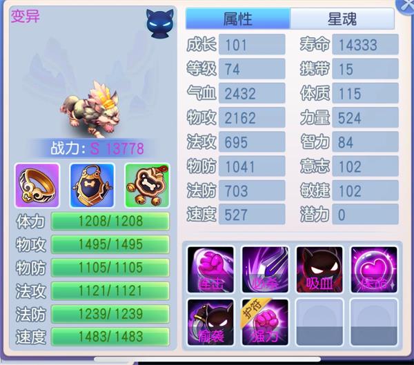 桃花源记2026最新版本 v11.00.11