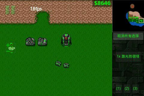 铁锈战争2026最新版本 v1.15