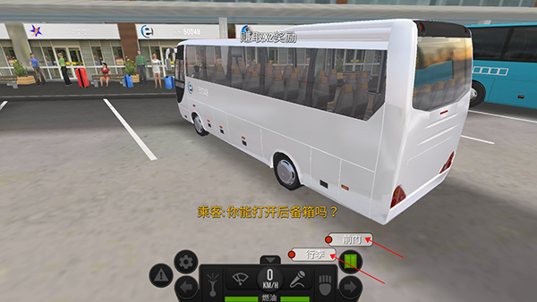 超级驾驶2026最新版 v1.5.1