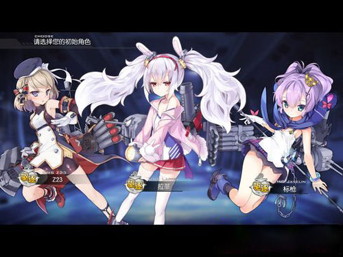 碧蓝航线反和谐版 v9.6.11