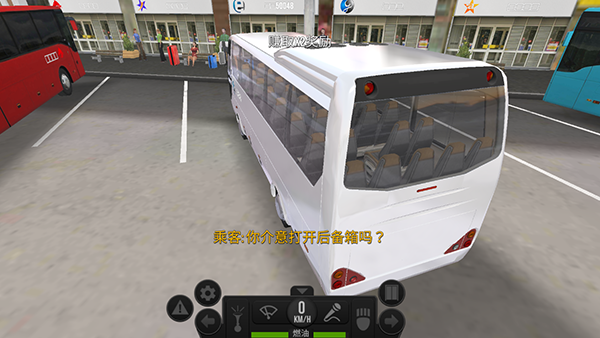 超级驾驶2026最新版 v1.5.1