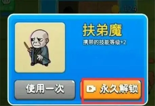 别惹农夫官方正版 v2.4.8