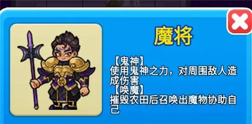 别惹农夫官方正版 v2.4.8