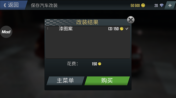 火力全开2城市狂热最新版 v17.08