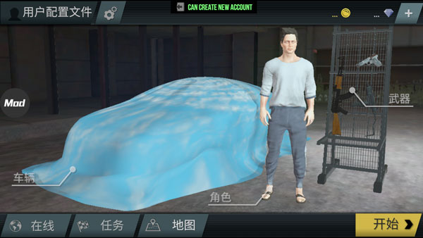 火力全开2城市狂热最新版 v17.08