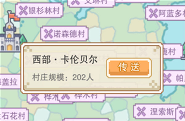 奶块4399版 v8.0.1.1