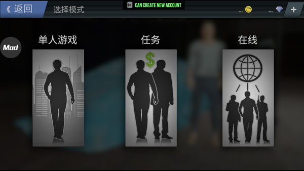 火力全开2城市狂热最新版 v17.08