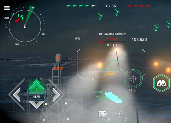 战舰模拟器中文安卓版 v0.99.1.120516190