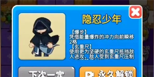 别惹农夫官方正版 v2.4.8