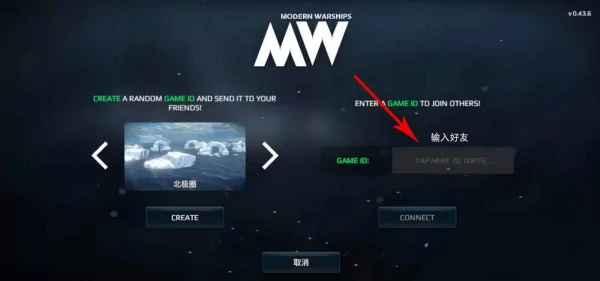 战舰模拟器中文安卓版 v0.99.1.120516190