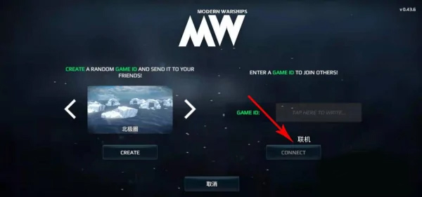 战舰模拟器中文安卓版 v0.99.1.120516190