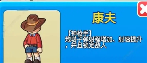 别惹农夫官方正版 v2.4.8