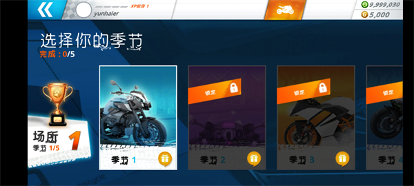 机车之旅2026最新版(Motor Tour) v2.2.1