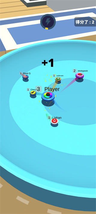 陀螺大作战游戏最新版 v2.2.2