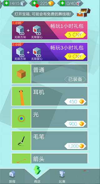 跳舞的线手机版 v2.7.74.00