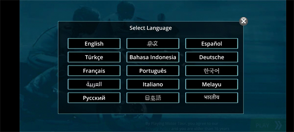 机车之旅2026最新版(Motor Tour) v2.2.1