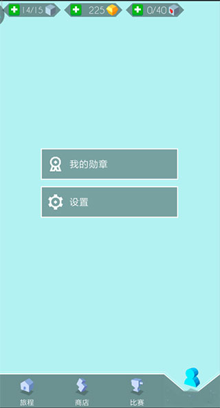 跳舞的线手机版 v2.7.74.00