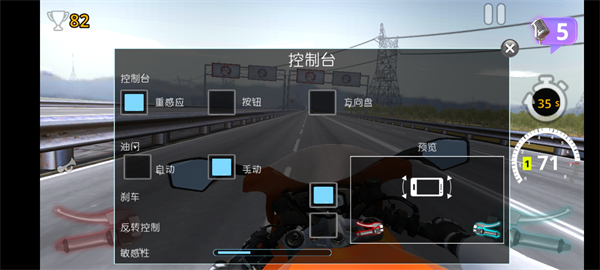 机车之旅2026最新版(Motor Tour) v2.2.1
