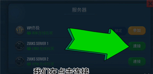 卡车模拟器终极版2026最新版 v1.3.7