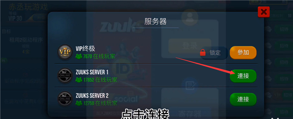 卡车模拟器终极版2026最新版 v1.3.7
