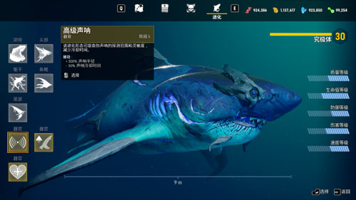 食人鲨正版手游 v1.1