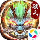 破天一剑腾讯版 v8.20