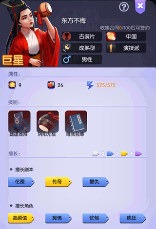 影业梦想家犀游版 v100.0.0.9