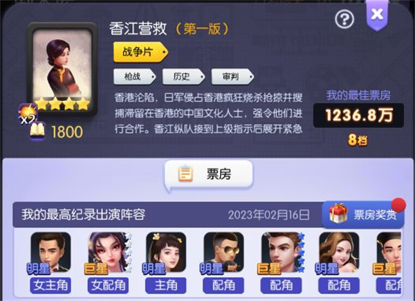 影业梦想家犀游版 v100.0.0.9