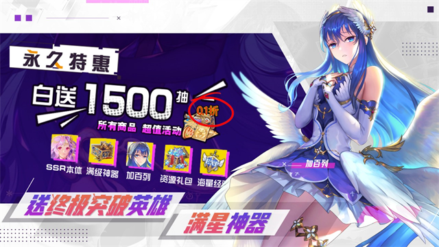 启源女神2026最新版 v2.12.0