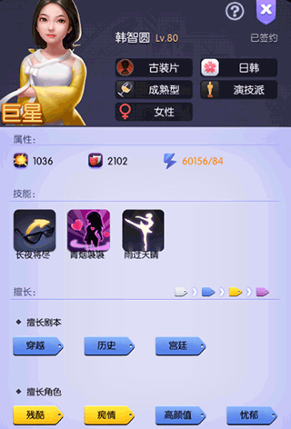 影业梦想家犀游版 v100.0.0.9