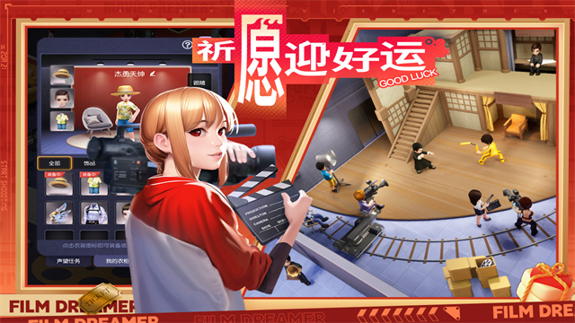 影业梦想家犀游版 v100.0.0.9