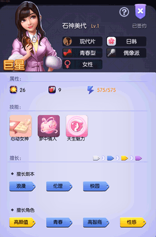 影业梦想家犀游版 v100.0.0.9