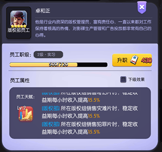 影业梦想家犀游版 v100.0.0.9