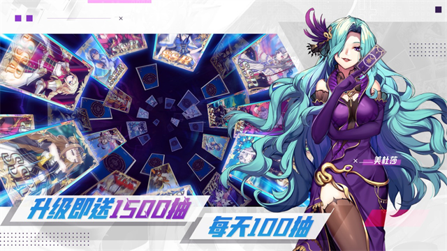 启源女神2026最新版 v2.12.0