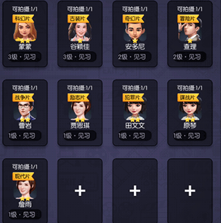 影业梦想家犀游版 v100.0.0.9