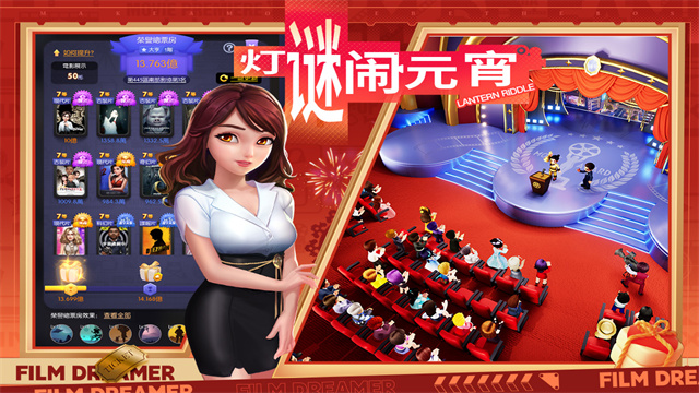 影业梦想家犀游版 v100.0.0.9