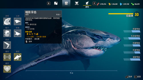 食人鲨正版手游 v1.1