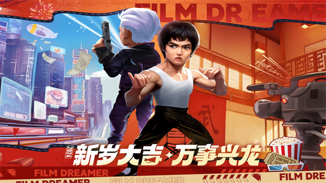 影业梦想家犀游版 v100.0.0.9