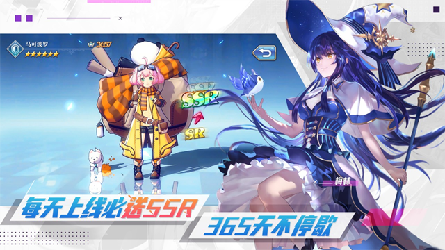 启源女神2026最新版 v2.12.0