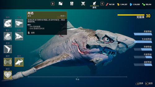 食人鲨正版手游 v1.1