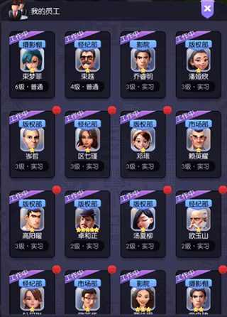 影业梦想家犀游版 v100.0.0.9