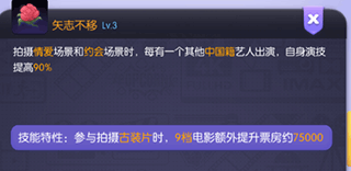 影业梦想家犀游版 v100.0.0.9