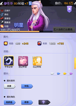 影业梦想家犀游版 v100.0.0.9