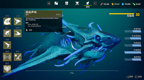 食人鲨正版手游 v1.1